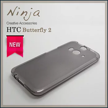 【東京御用Ninja】HTC Butterfly 2磨砂TPU清水保護套（透灰色）