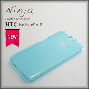 【東京御用Ninja】HTC Butterfly 2磨砂TPU清水保護套（透藍色）