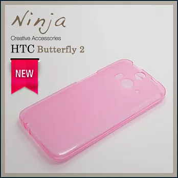 【東京御用Ninja】HTC Butterfly 2磨砂TPU清水保護套（透粉色）
