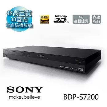 SONY BDP-S7200 新力 藍光播放器 加贈《32G隨身碟》