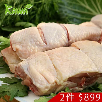 【巧活無毒肉品】黑鑽半雞分切盤分享2件組