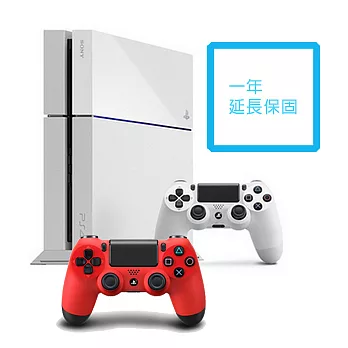 PS4 500G 單機白+第二支手把加碼送一年延長保固卡（專）紅色