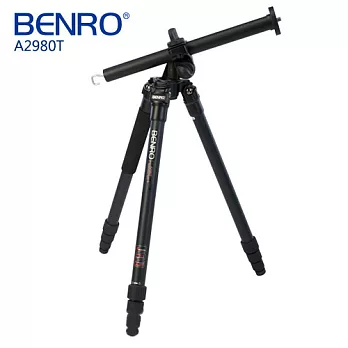 BENRO 百諾 A2980T 多功能系列鎂鋁合金三腳架(不含雲台)