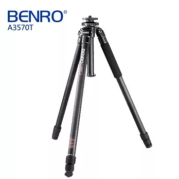 BENRO 百諾 A3570T 經典系列鋁合金三腳架(不含雲台)