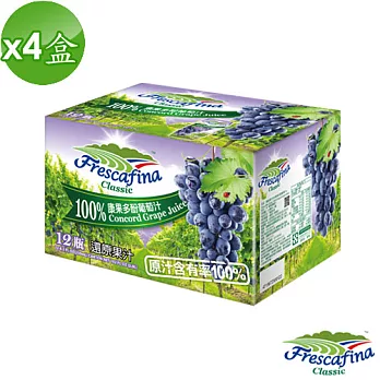 【嘉紛娜】100%康果多酚葡萄汁(12入 * 4盒)