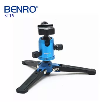 BENRO 百諾 運動攝影支撐架(配合單腳架) ST1-S