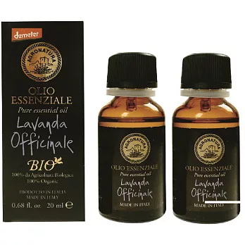 【UH】AroMart艾樂曼市集 - 高地薰衣草精油雙瓶組