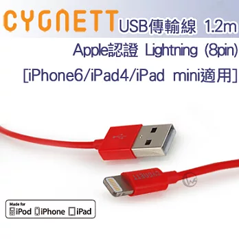 Cygnett Apple認證 Lightning (8pin) USB傳輸線 1.2m 藍