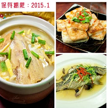 即期品《樂乃農場》杭州老鴨煲(2500g)+百菇鮮蒸魚(600g)+干貝蘿蔔糕(600g)