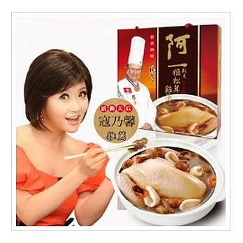 【UH】阿一鮑魚- 阿一鮑魚姬松茸雞湯