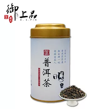 《御上品》 一級散茶