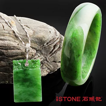 石頭記 週年慶獨家-冰翠典藏和田碧玉套組