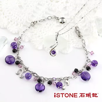 石頭記 週年慶獨家 紫水晶925純套組-璀璨