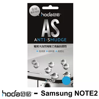 HODA - AS疏水疏油螢幕保護貼 Samsung Note4專用