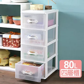 《真心良品》雅居4層收納櫃 (附輪) 80L