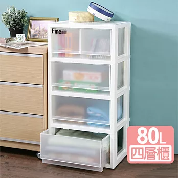 《真心良品》無印風4層2+3抽收納櫃80L