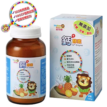 【Helium Aurum 德里歐】鈣+ 酵素
