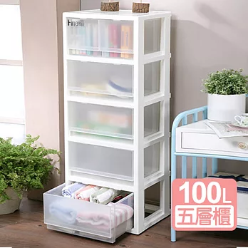 《真心良品》無印風5層2+4抽收納櫃100L