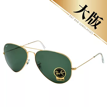 【Ray Ban】經典飛官太陽眼鏡 3026-L2846