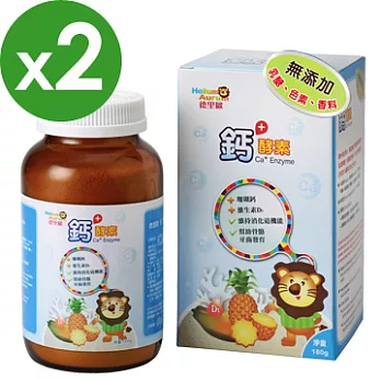 【Helium Aurum德里歐】鈣+ 酵素 (2入組)