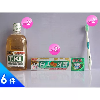 白人家庭牙膏優惠【B】組合