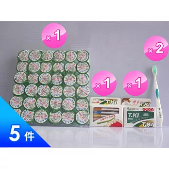 白人外出旅行雙人清潔優惠【L】組合