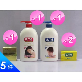 白人家庭沐浴/美顏/洗髮清潔優惠【T】組合