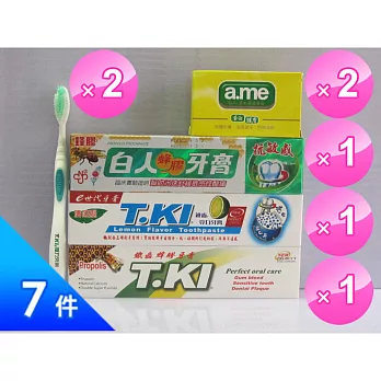 白人特優牙膏【Z】組合