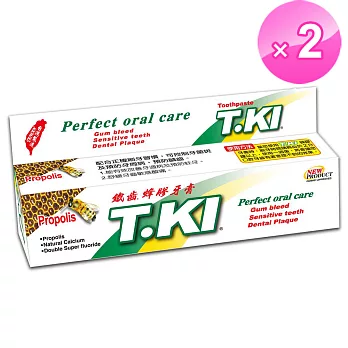 T.KI 鐵齒 蜂膠牙膏144g*2支