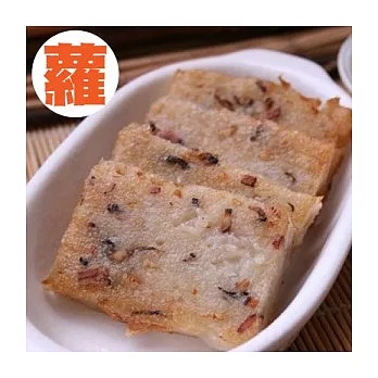 馬媽媽 手工蘿蔔糕 3包組(600g±5%/包)3包組