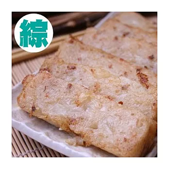 馬媽媽 手工素食芋頭糕&蘿蔔糕3包組(600g±5%/包)素食芋頭糕*3