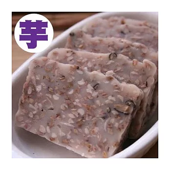 馬媽媽 手工芋頭糕 3包組(600g±5%/包) 馬媽媽 手工芋頭糕