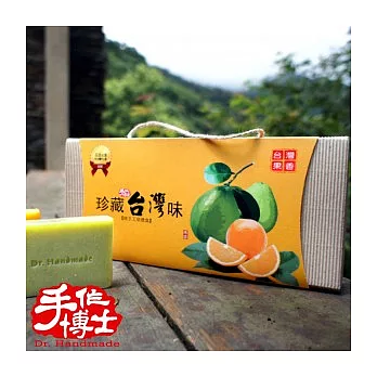 手作博士 珍藏台灣味-台灣果香 純手工皂禮盒純手工皂禮盒*1