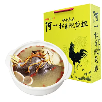 【UH】阿一鮑魚- 阿一黃金蟲草松茸鮑魚雞