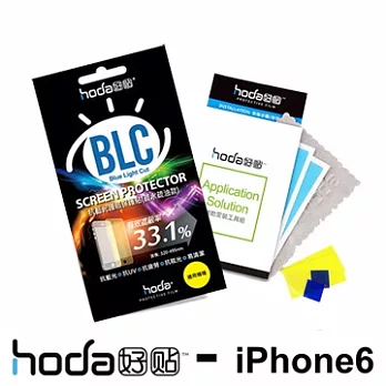 HODA - BLC抗藍光護眼保護貼 iPhone6專用