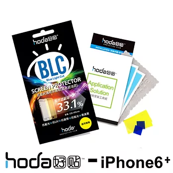 HODA - BLC抗藍光護眼保護貼 iPhone6 Plus專用