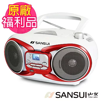 福利品-山水SANSUI藍芽/廣播/USB/MP3/CD/AUX手提式音響(SB-98B)