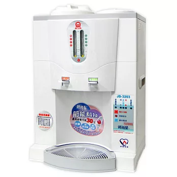 晶工牌 節能科技溫熱全自動開飲機 JD-3203 贈送晶工牌感應式濾心CF-2512A(一盒二入)