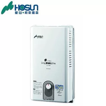 豪山H-1057屋外自然排氣熱水器(無三角凡耳)10L天然瓦斯