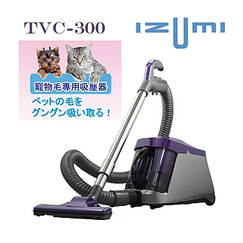 【日本IZUMI】Hand Control雙渦旋吸塵器TVC-300