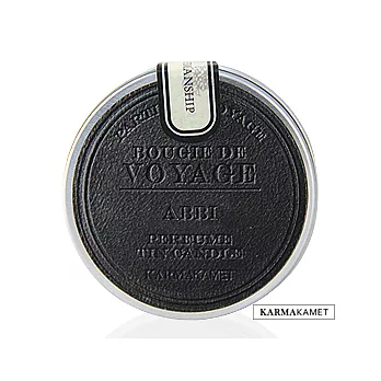 KARMAKAMET卡瑪卡魅 - 隨行錫罐蠟燭 /艾比-仲夏桑葚