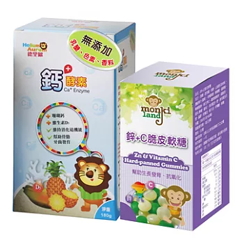 【Helium Aurum德里歐】鈣+ 酵素 成長超值組