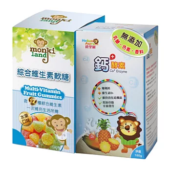 【Helium Aurum德里歐】鈣+ 酵素固本超值組