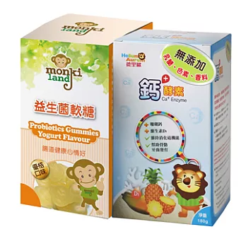 【Helium Aurum德里歐】鈣+ 酵素好菌多超值組