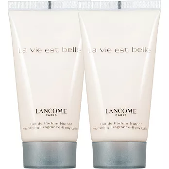 LANCOME 蘭蔻 美好人生香水身體乳(50ml)*2