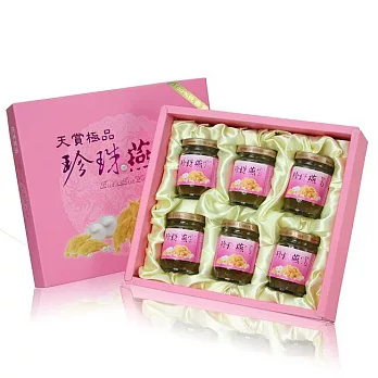 【天賞極品】珍珠燕窩1盒(120ml/6罐/盒)