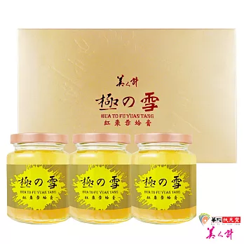 【美人計】極之雪紅棗雪蛤膏1盒(250g/3瓶/盒)