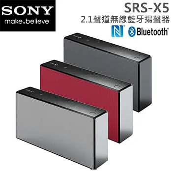 SONY索尼 2.1聲道無線藍牙揚聲器(SRS-X5)白色＊送7-11禮券300元+HDMI線
