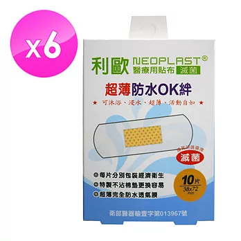 【貝斯康】醫療用貼布傷口貼-滅菌超薄防水(L款10片x6盒)