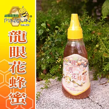 《品峻》龍眼花蜂蜜(350g/罐)